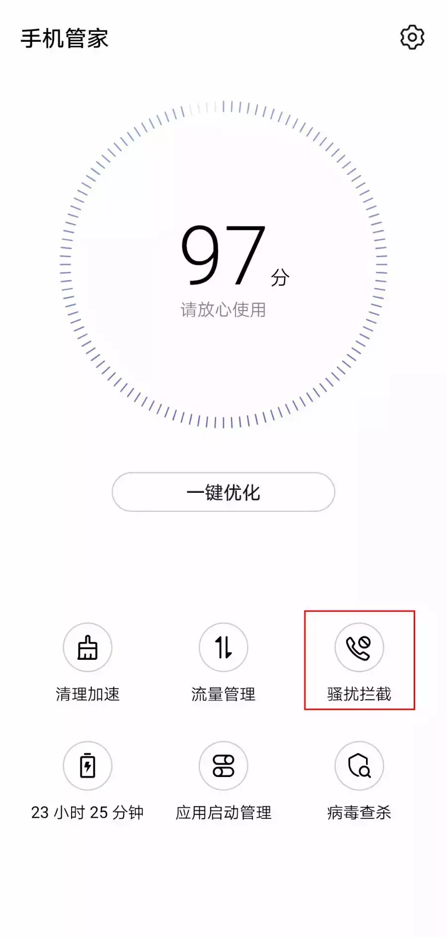 12321是什么电话
