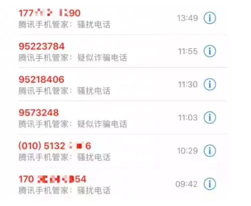 12321是什么电话