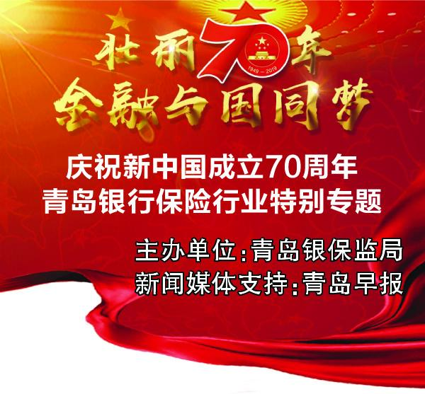 青岛汽车抵押贷款
