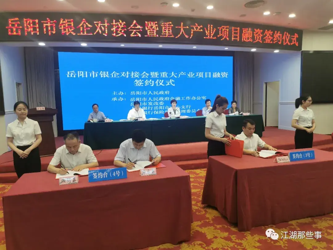 岳阳汽车抵押贷款