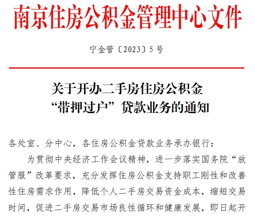 六安汽车抵押贷款