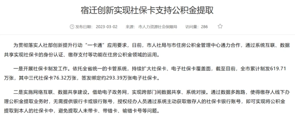 六安汽车抵押贷款
