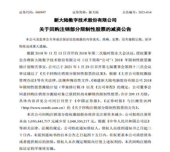 资本公积是什么意思