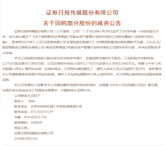 资本公积是什么意思