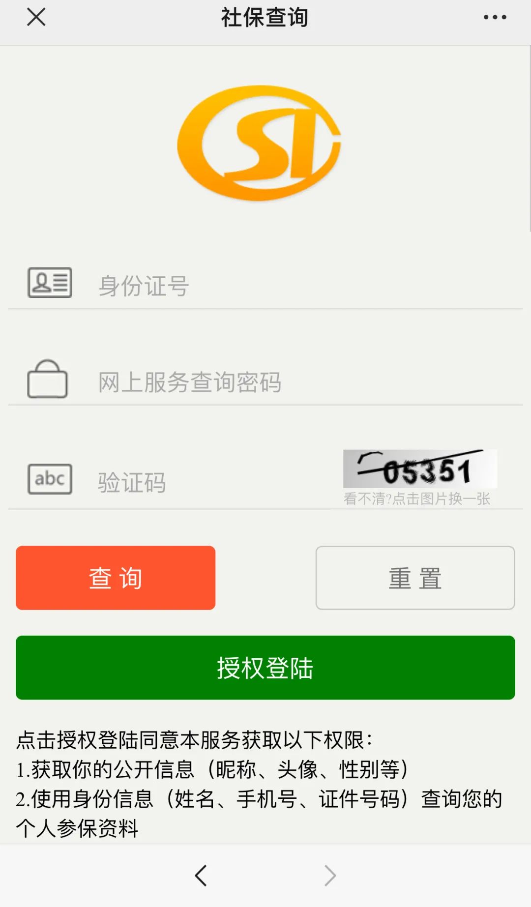 转诊单有效期几天