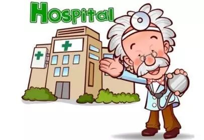 转诊单有效期几天