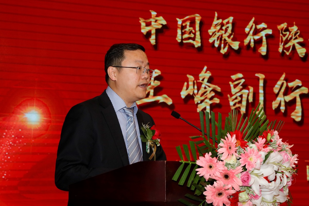 中银三星人寿