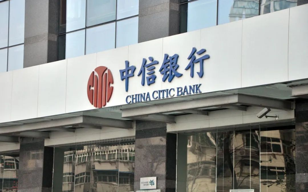中信银行投诉电话