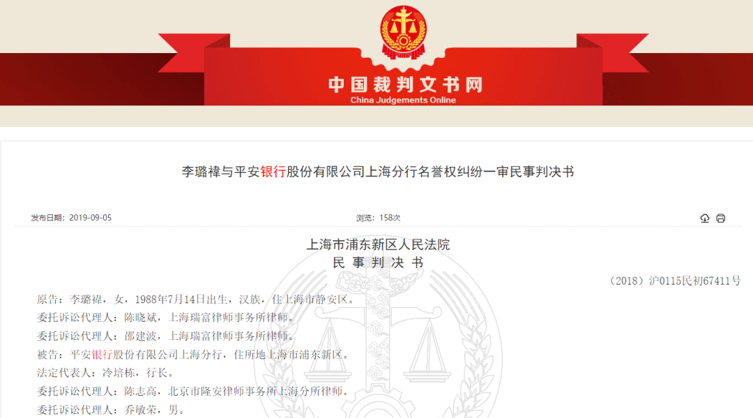 中信银行投诉电话