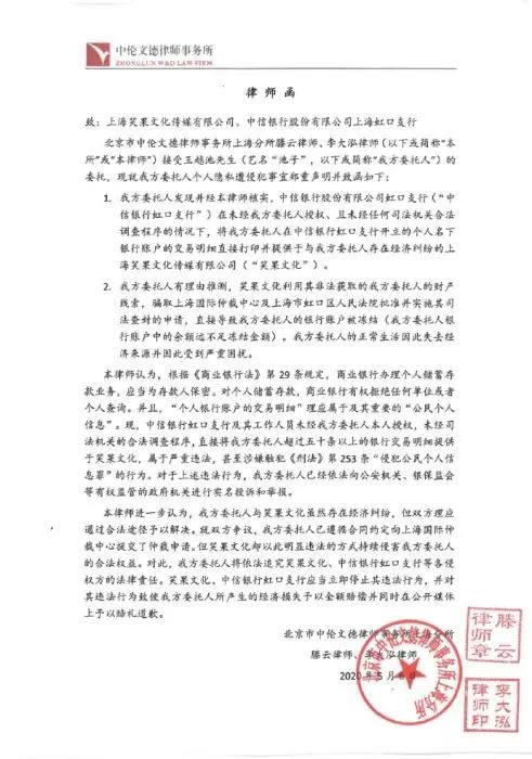 中信银行投诉电话