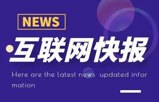 中银薪钱包货币