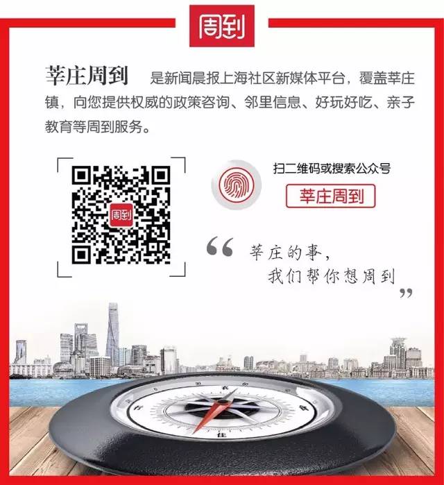 中国人寿上海分公司