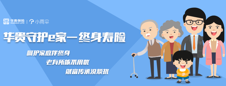 中韩人寿