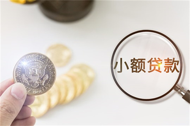 征信对个人下代有什么影响