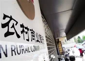 浙里贷利息多少
