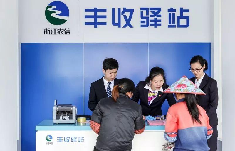 浙里贷利息多少