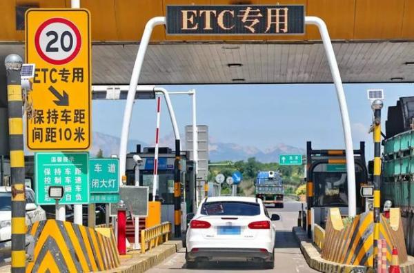 招商银行etc