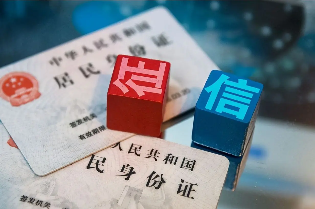 征信报告多久更新一次