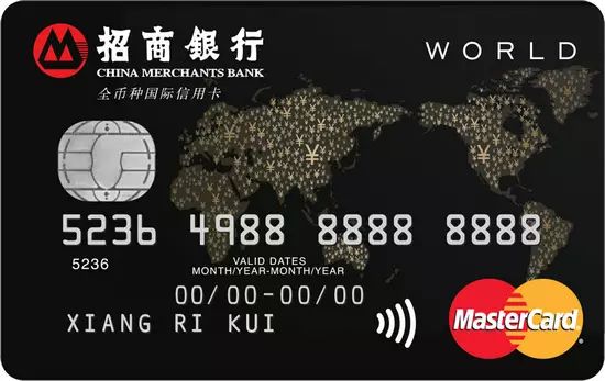 招行金葵花卡年费