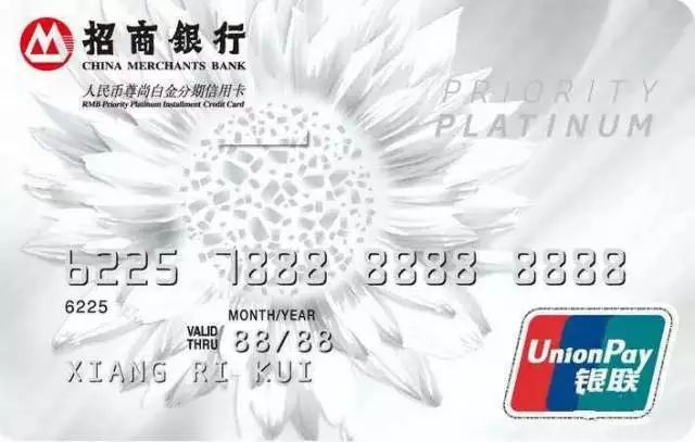 招行金葵花卡年费