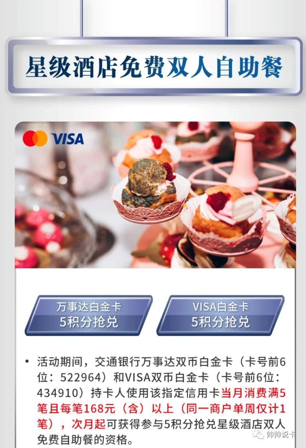 招行金葵花卡年费