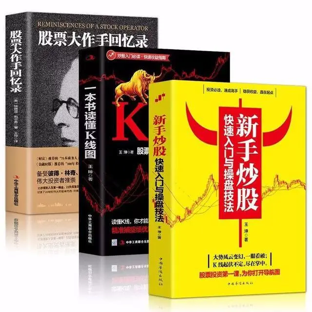 涨速是什么意思