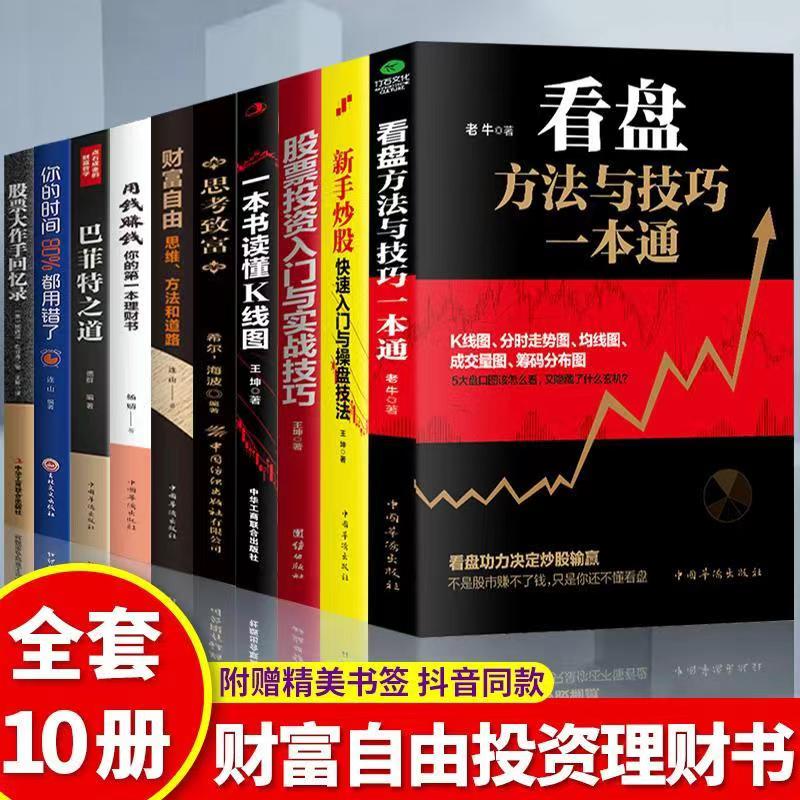 涨速是什么意思