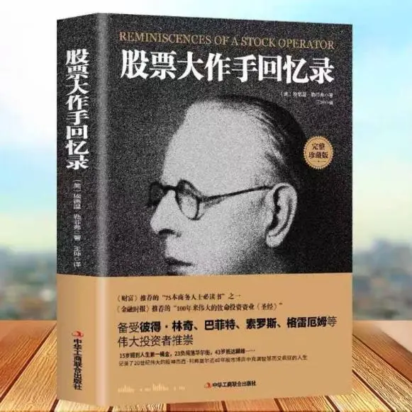 涨速是什么意思