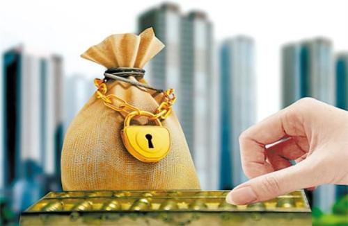 三、公积金贷款及冲还款原则