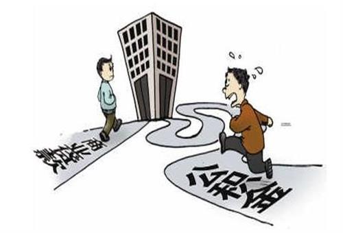 在长沙申请公积金贷款需要什么条件？长沙公积金贷款流程详解