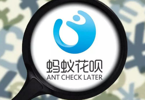 千万不要在账单日当天消费 花呗出账日当天消费怎么算
