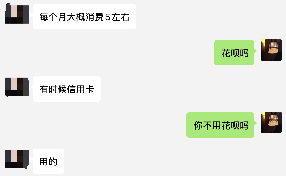 怎么提高芝麻信用