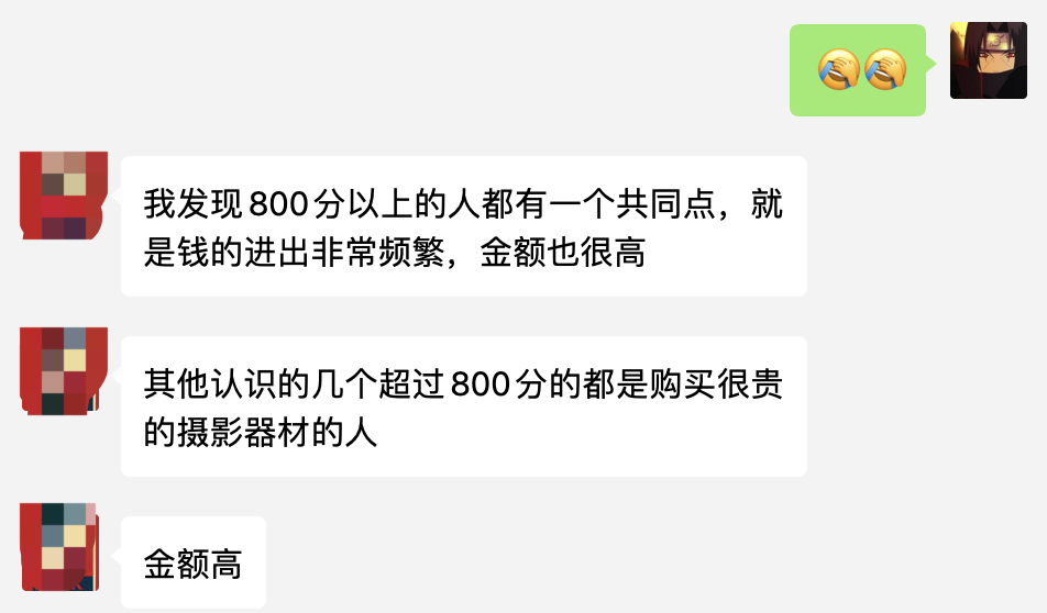 怎么提高芝麻信用