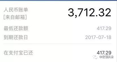 怎么关闭网商贷