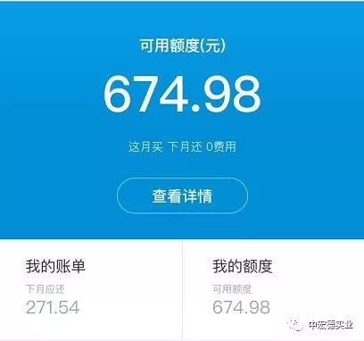 怎么关闭网商贷