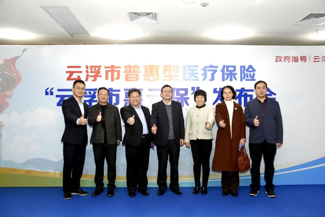 云保