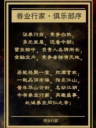 展业是什么意思