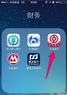 怎么查看开户行