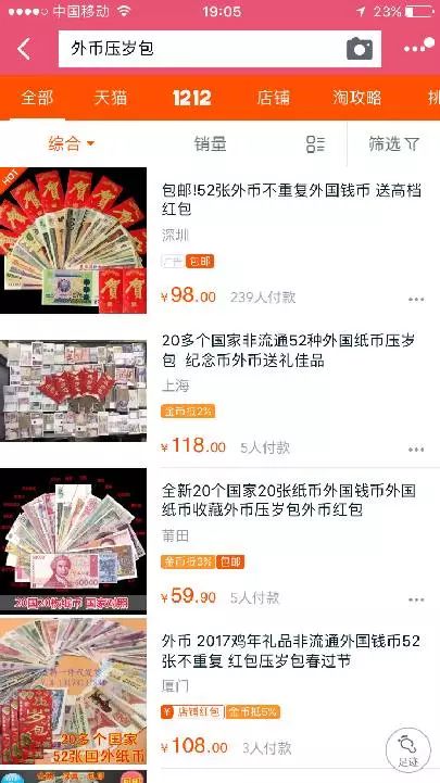 越南盾面值