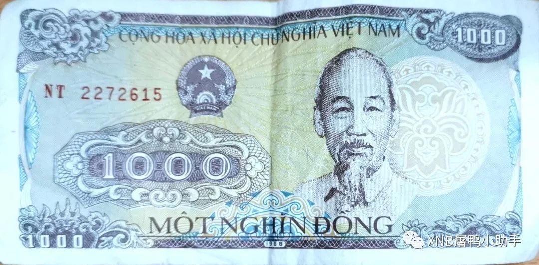 越南盾最大面值