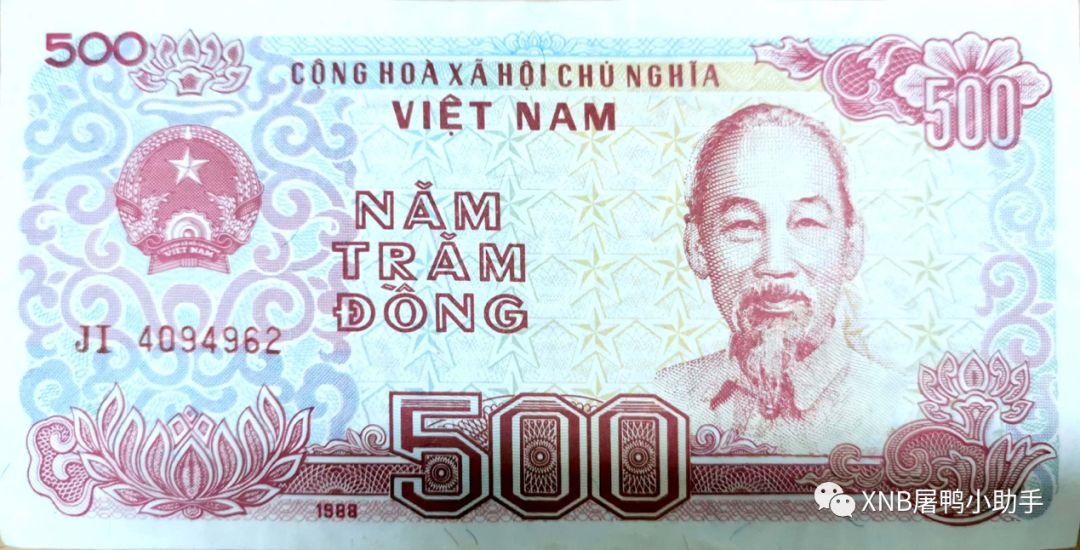 越南盾最大面值