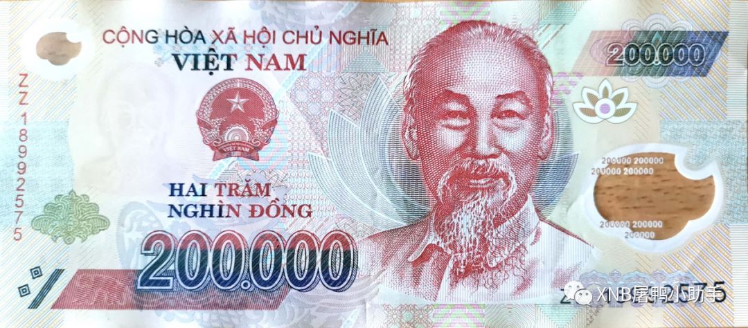 越南盾最大面值