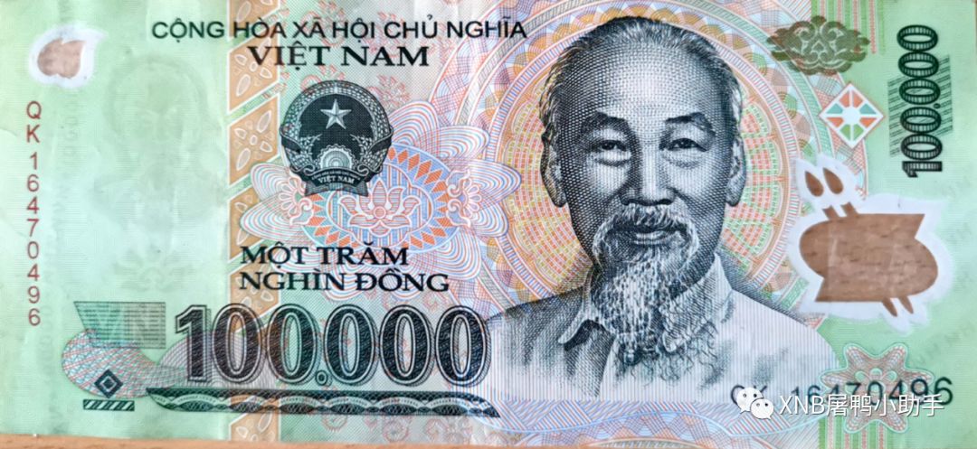 越南盾最大面值