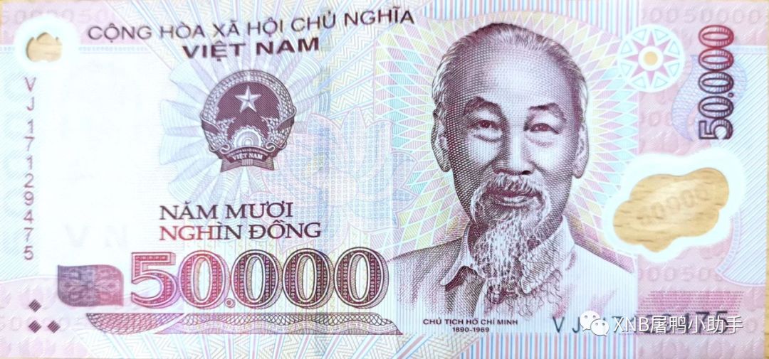 越南盾最大面值