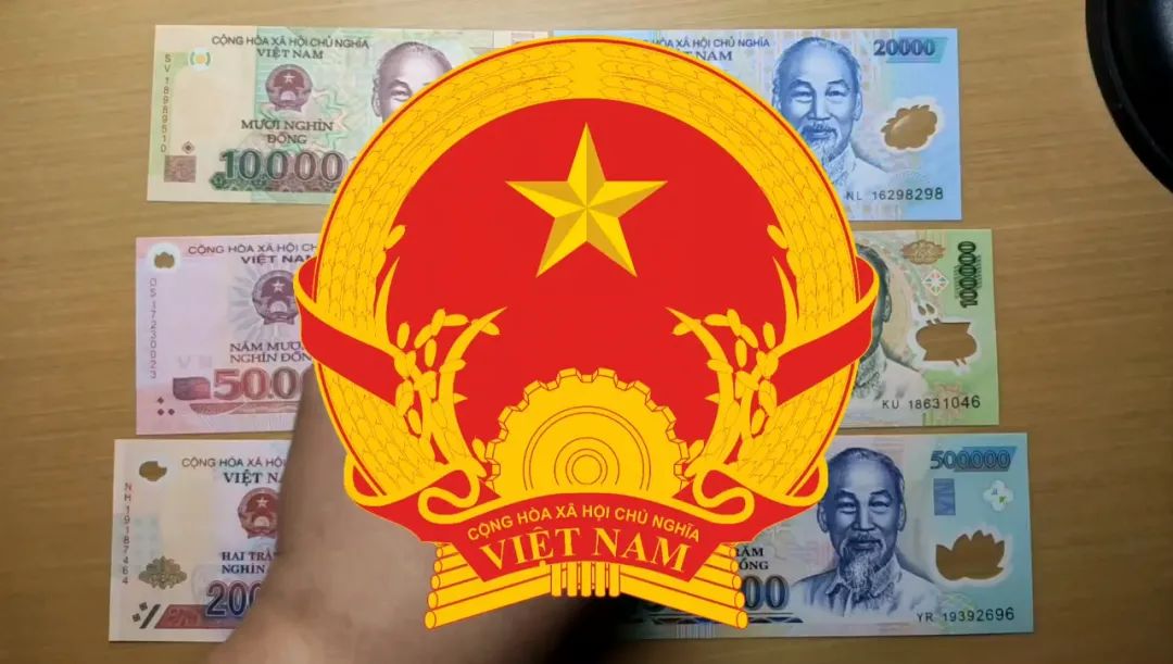 越南盾最大面值