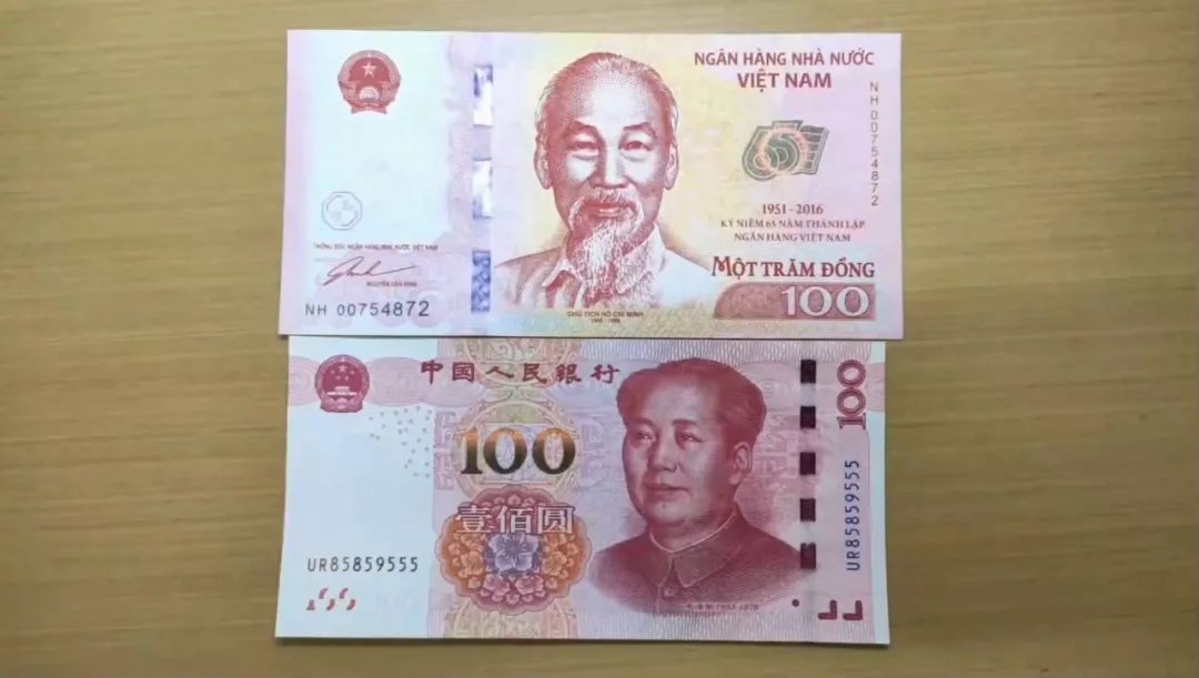 越南盾最大面值