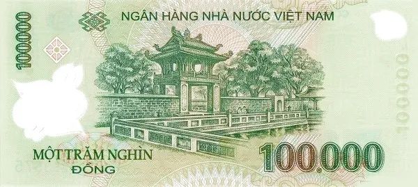越南盾最大面值