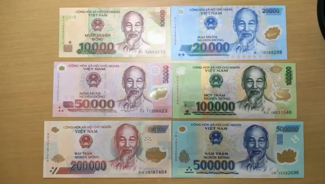 越南盾最大面值