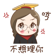 招商信诺年金保险