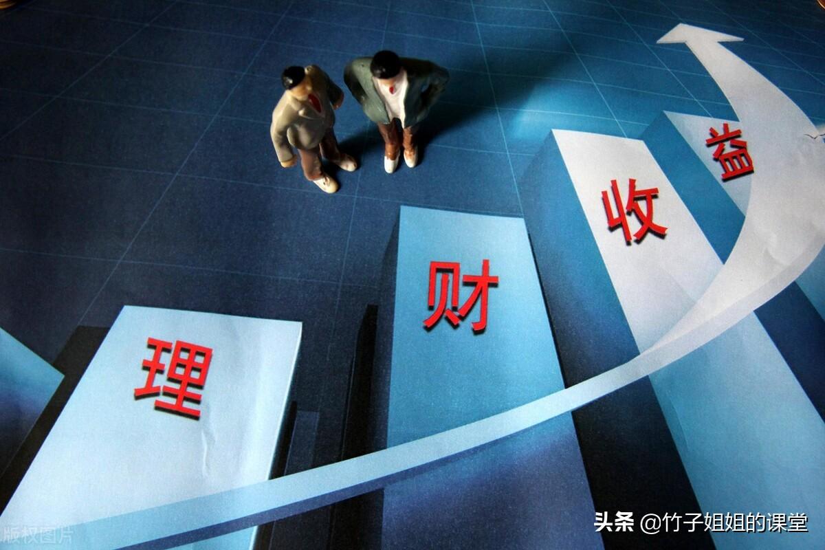 余额宝安全么
